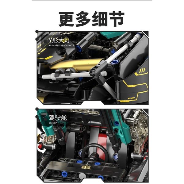 Mô hình lắp ráp xe thể thao tỉ lệ 1:14 biến hình ong cơ khí DG2007 – 1167 chi tiết