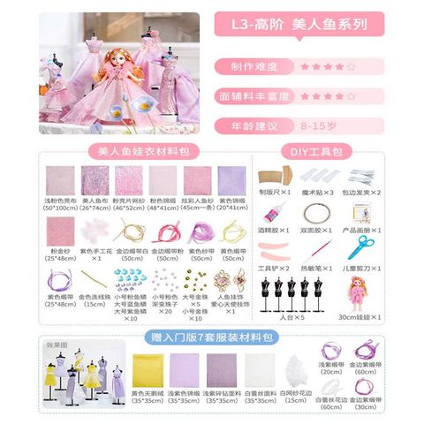 BỘ DIY THIẾT KẾ VÁY BÚP BÊ – SÁNG TẠO THỜI TRANG CHO BÉ GÁI