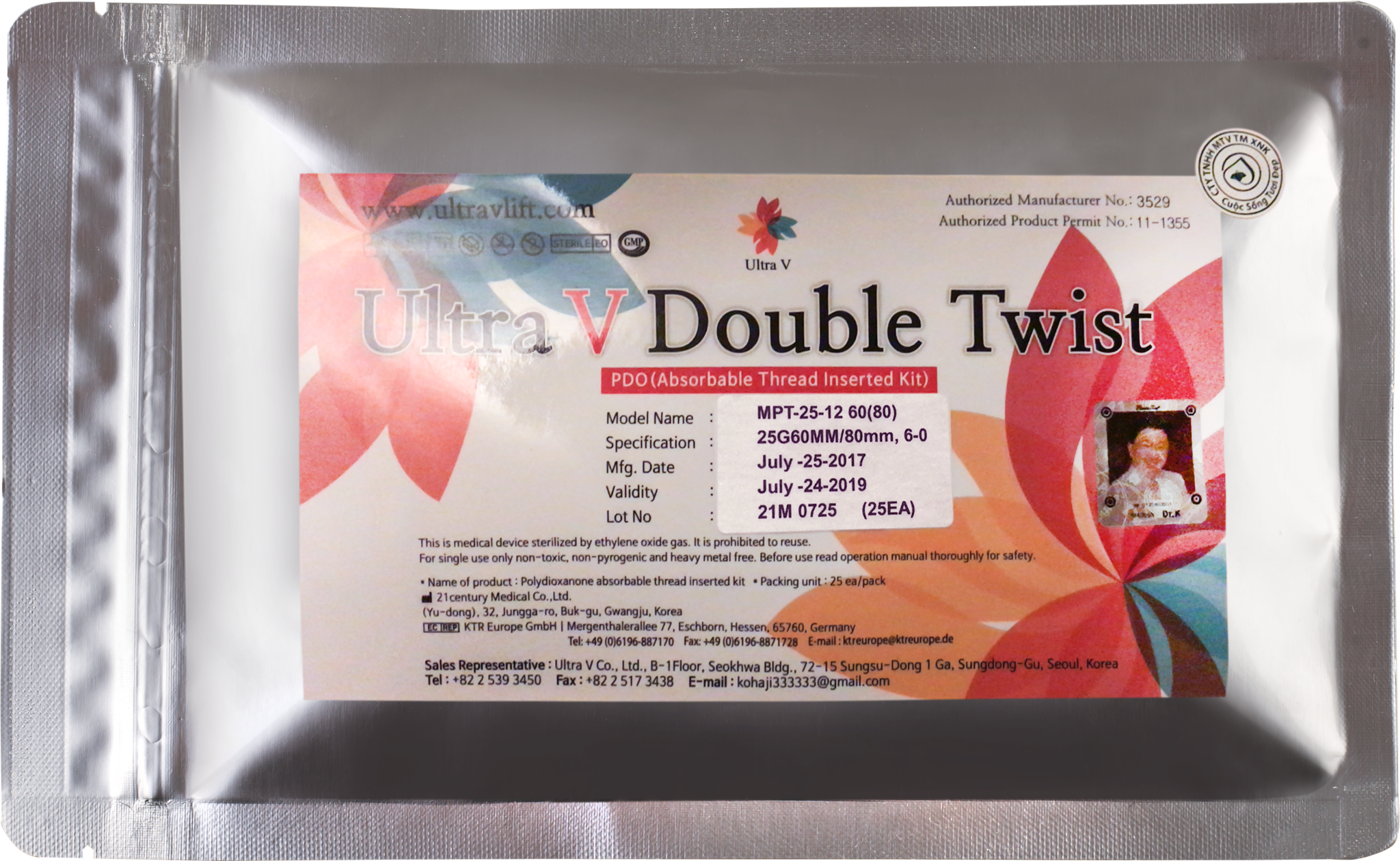  ULTRA V DOUBLE TWIST PDO 