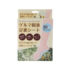 Miếng Dán Thải Độc Chân Germanium Nhật Bản Hộp 30 Miếng