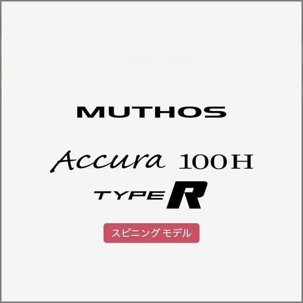 Cần câu Zenaq MUTHOS Accura 100H Ocean / Type R