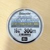 Dây cước SEAGUAR FLOURO CARBON MEISTER300 300m