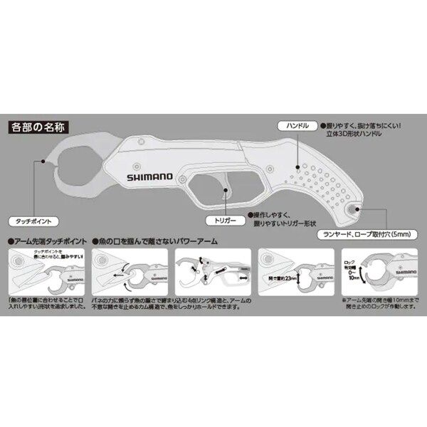 Kẹp cá Shimano Crip  R UE-302T 2025