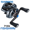Máy câu SHIMANO SLX DC XT 2022