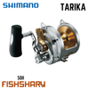 Máy câu ngâm SHIMANO TARIKA - Quái vật săn cá khủng