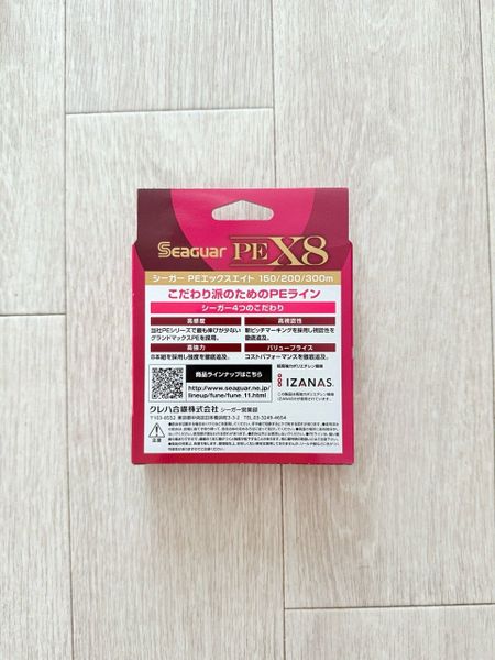 DÙ CÂU CÁ PE SEAGUAR X8 BRAID 200m