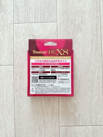 DÙ CÂU CÁ PE SEAGUAR X8 BRAID 200m