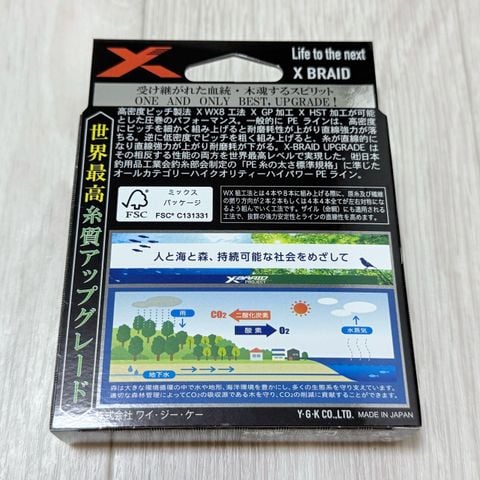 Dù câu PE YGK XBRAID X8 200m