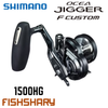 Máy câu Jig OCEA JIGGER F Custom