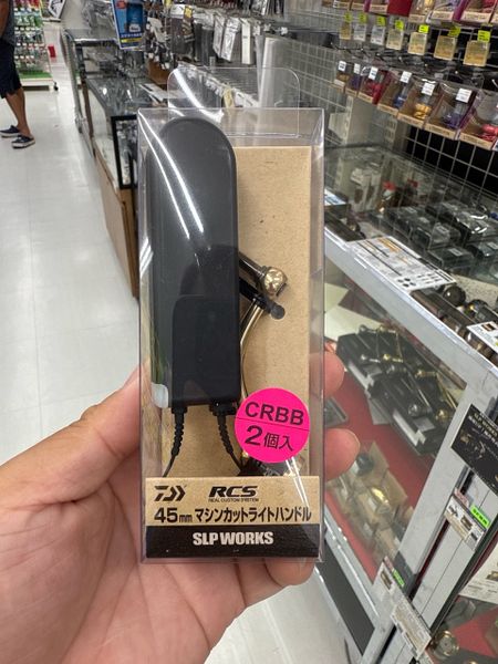 TAY QUAY HỢP KIM NHÔM SLP WORKS