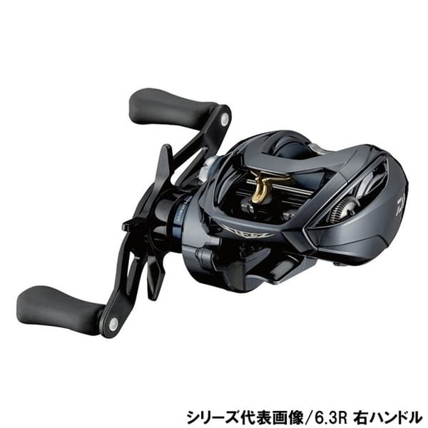 Máy câu Daiwa A TW HLC 2021