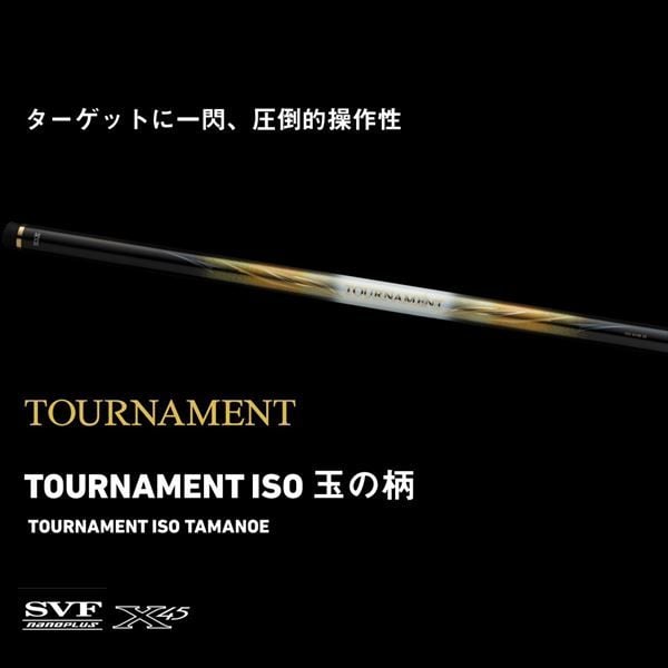 CÁN VỢT TOURNAMENT ISO TAMANOE