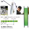 DÙ câu PE DAIWA DURA SENSOR×12EX+Si3
