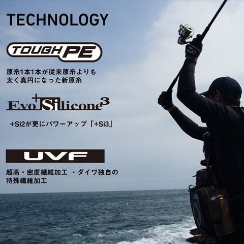 DÙ câu PE DAIWA DURA SENSOR×12EX+Si3
