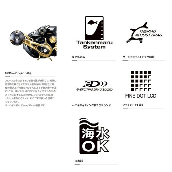 Máy câu điện Beast Master MD 6000- 2022