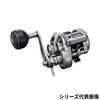 Máy câu Jig Shimano OCEA CONQUETS CT 2025