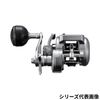 Máy câu Jig Shimano OCEA CONQUETS CT 2025