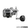 Máy câu Jig Shimano OCEA CONQUETS CT 2025
