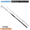 Cần câu Shimano Ocea Plugger Limited 2025