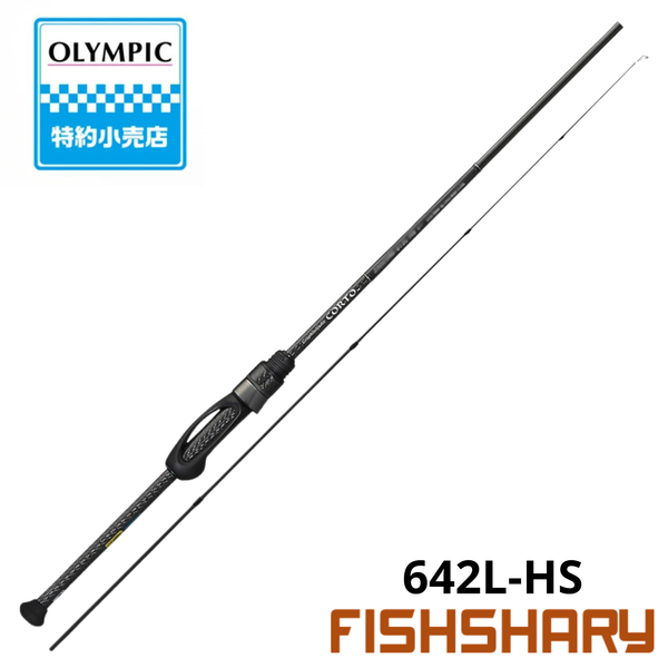 Cần câu Graphoteleader Corto