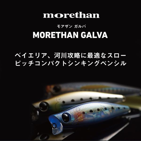 DAIWA MORETHAN GALVA – MỒI SINKING PENCIL HUYỀN THOẠI CHO CÁ VƯỢC VÙNG CỬA SÔNG VÀ CẢNG BIỂN