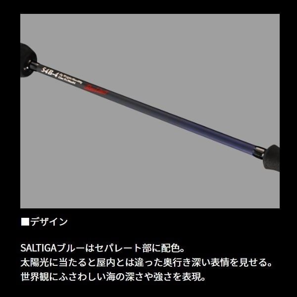 Cần Jig Daiwa SALTIGA J REVLIMIT – Vũ Khí Chinh Phục Cá Khủng Ngoài Khơi 2025