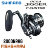 Máy câu Jig OCEA JIGGER F Custom