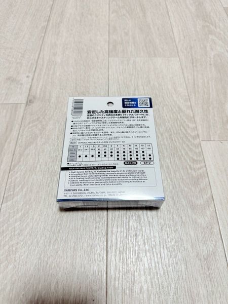 DÙ PE VARIVAS AVANI CASTING PE X8