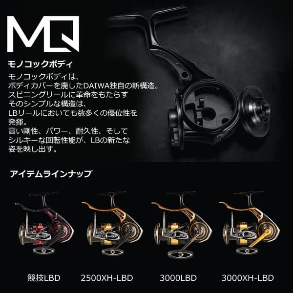 Máy Câu Daiwa Tournament ISO LBD JDM 2022