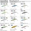 DAIWA MORETHAN GALVA – MỒI SINKING PENCIL HUYỀN THOẠI CHO CÁ VƯỢC VÙNG CỬA SÔNG VÀ CẢNG BIỂN