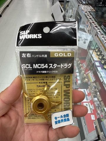 SLP WORKS SCL MC54 Stardrag Gold