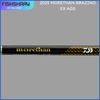 DAIWA MORETHAN BRAZINO EX AGS ( SPINNING ROD) 2025