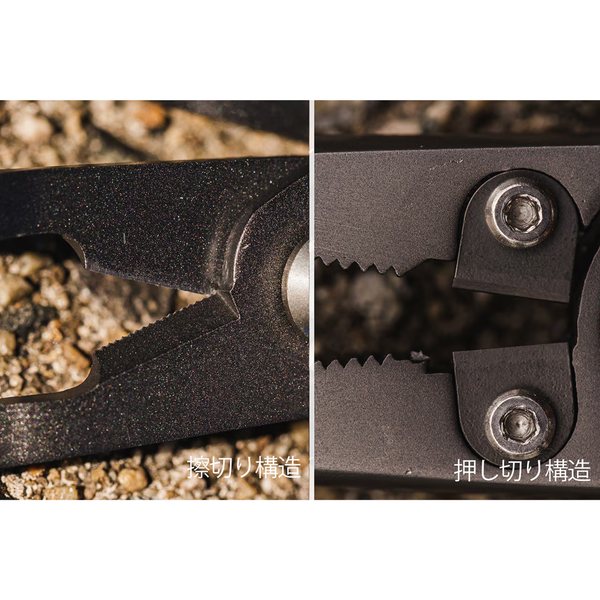 KÌM ĐA NĂNG SHIMANO