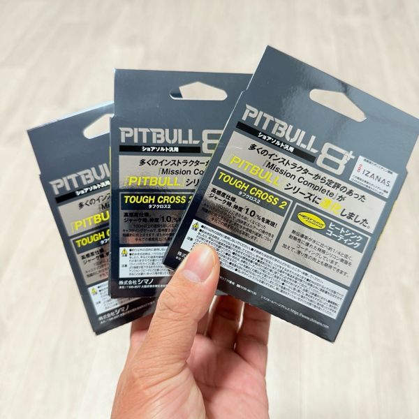 Dù PE Shimano PITBULL 8+ 200m