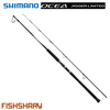 Cần câu Shimano Ocea Plugger Limited 2025