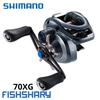 Máy câu SHIMANO SLX DC XT 2022