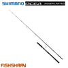 Cần câu Shimano Ocea Plugger Limited 2025