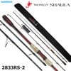 Cần câu Shimano Worldshaula 2833RS-2 2018
