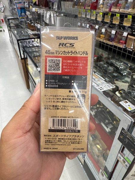 TAY QUAY HỢP KIM NHÔM SLP WORKS