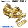 Máy câu ngâm Daiwa  Sealine LD60 II SP – Quái vật săn cá khủng