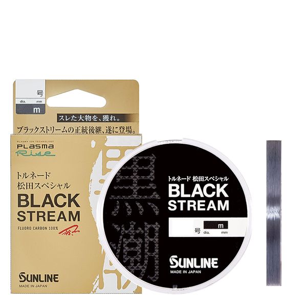 Dây cước Sunline BLACK STREAM made in japan