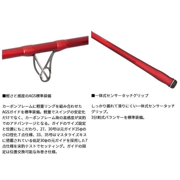 CẦN CÂU LỤC DAIWA TOURNAMENT PROCASTER AGS  E Model 2026