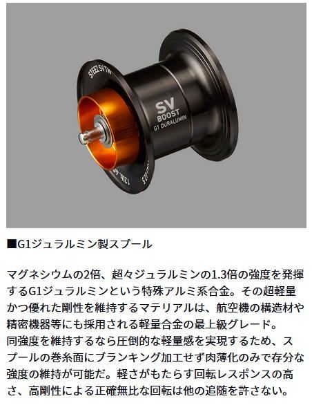 Máy câu Daiwa STEZZ SV TW 2024