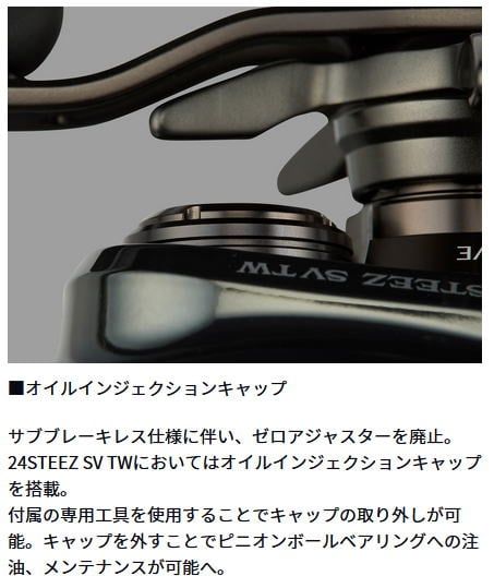 Máy câu Daiwa STEZZ SV TW 2024