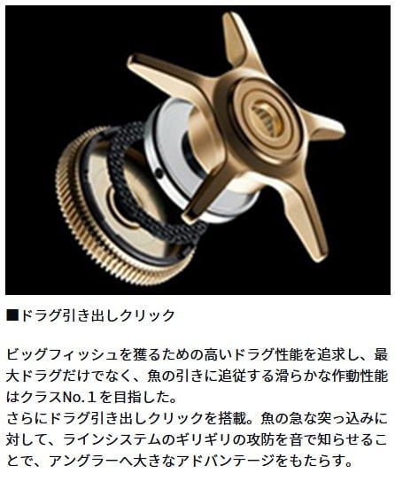 Máy câu Daiwa STEZZ SV TW 2024