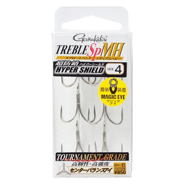 Lưỡi 3 tiêu Gamakatsu Treble SP/MH - 67-631
