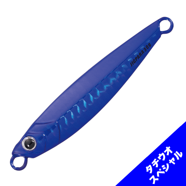 Mồi câu Majob Craft Jigpara 40g