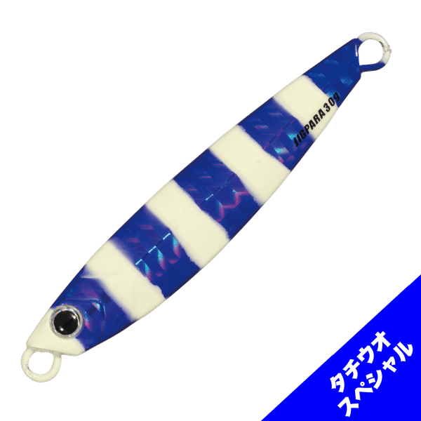 Mồi câu Majob Craft Jigpara 20g