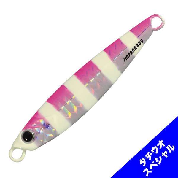 Mồi câu Majob Craft Jigpara 30g