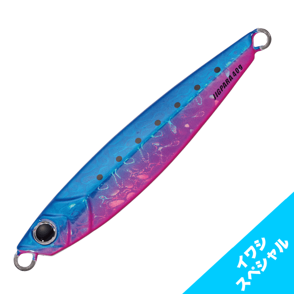 Mồi câu Majob Craft Jigpara 30g